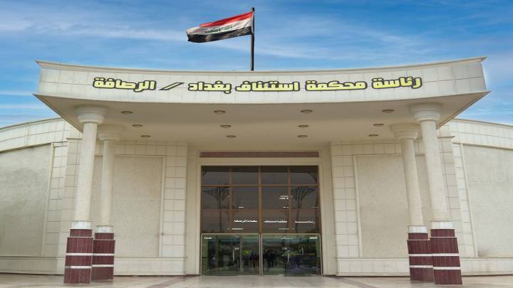 بغداد ..  الحبس الشديد بحق أربعة مهربين للمشتقات النفطية